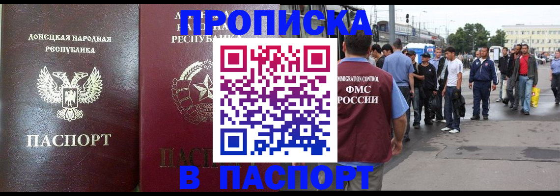 временная регистрация в квартире в Кондопоге
